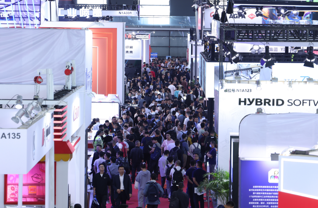 全印展2026金秋十月上海再聚首，共襄行業(yè)盛會(huì)！